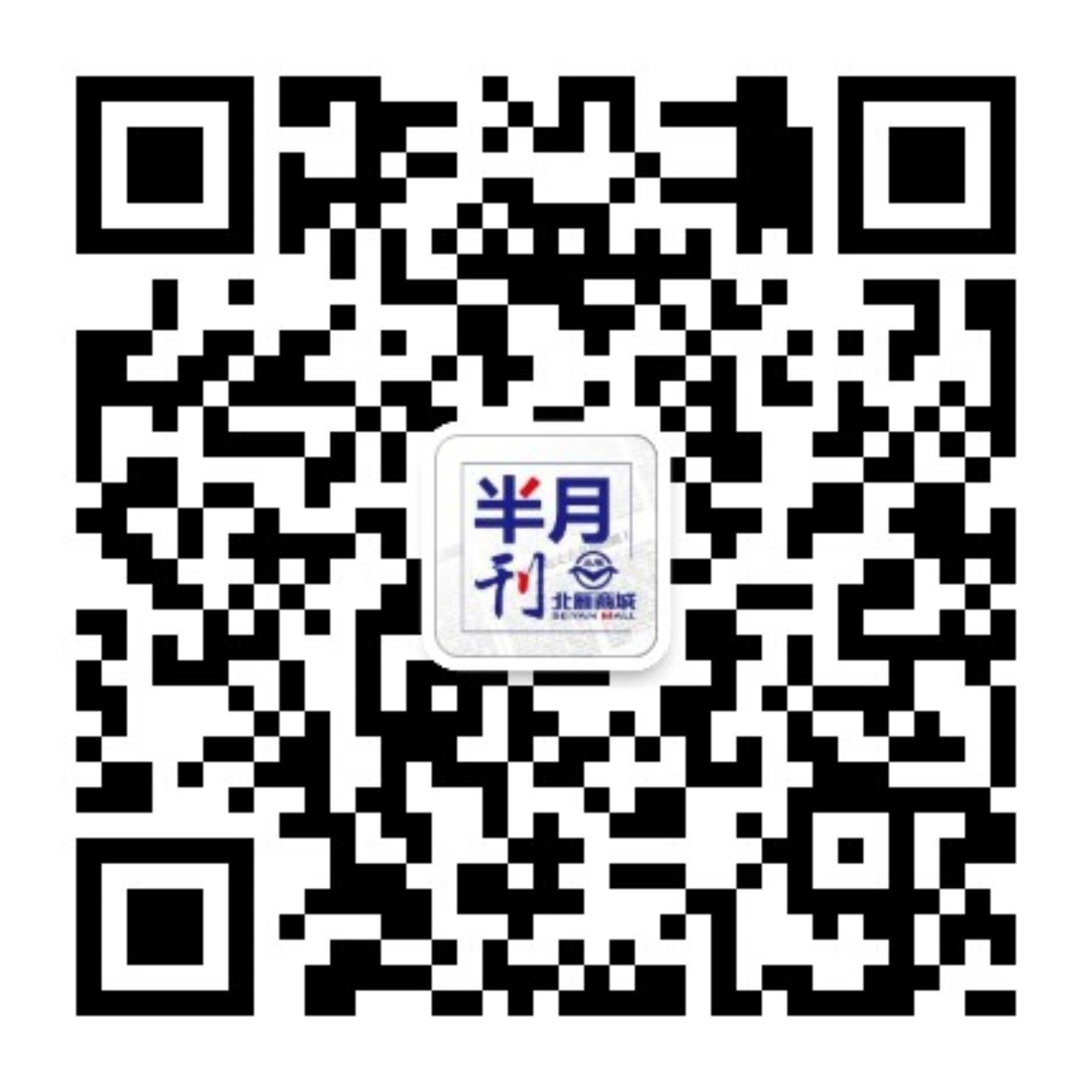 北雁集團(tuán)(tuán)